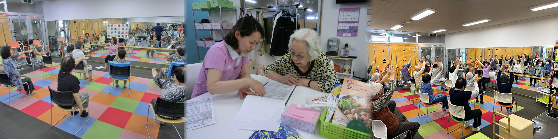 大分市のデイサービス サクラサク 通所介護
